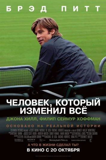 Постер к фильму