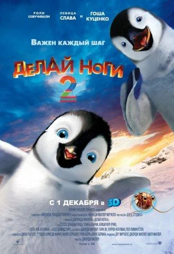 Постер к фильму